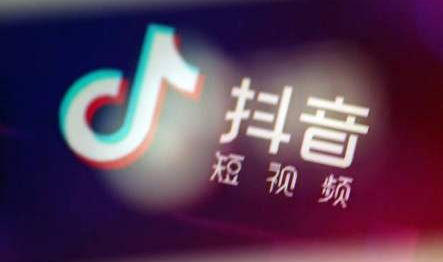 抖商研习社：如何在抖音做社交电商？